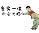 一日一茶