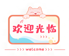 新茶上市